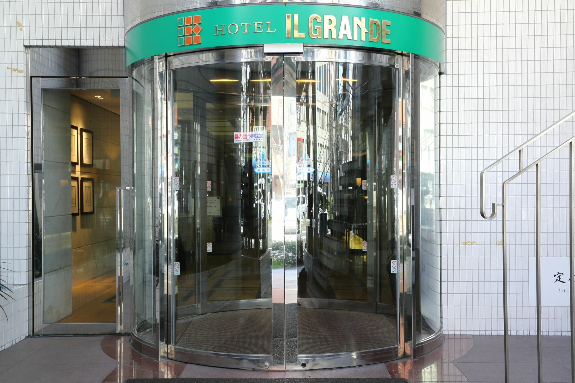 Hotel il Grande Umeda Osaka Eksteriør billede